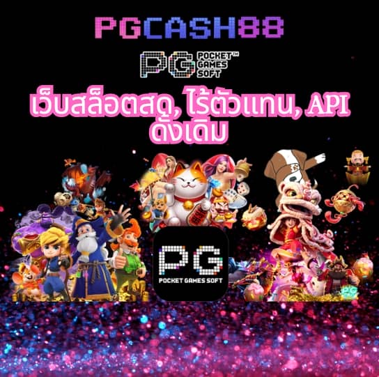 บ้านผลบอล888ฃ