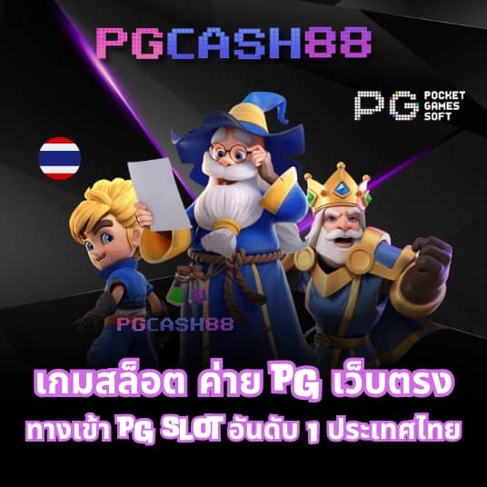 บ้านผลบอล888ฃ