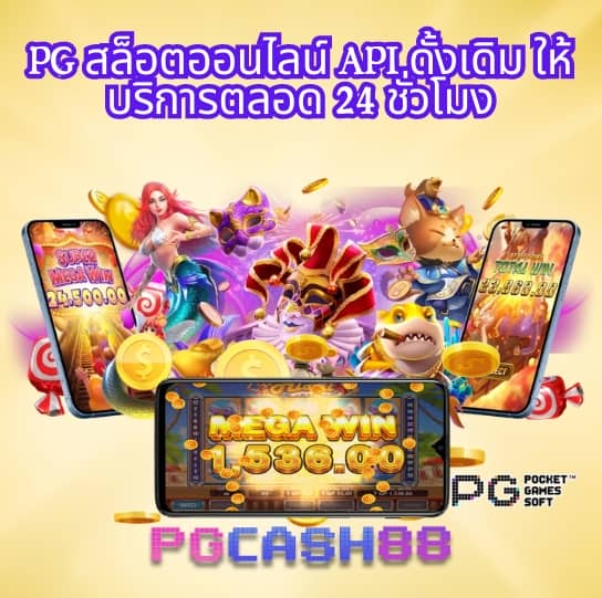 บ้านผลบอล888ฃ